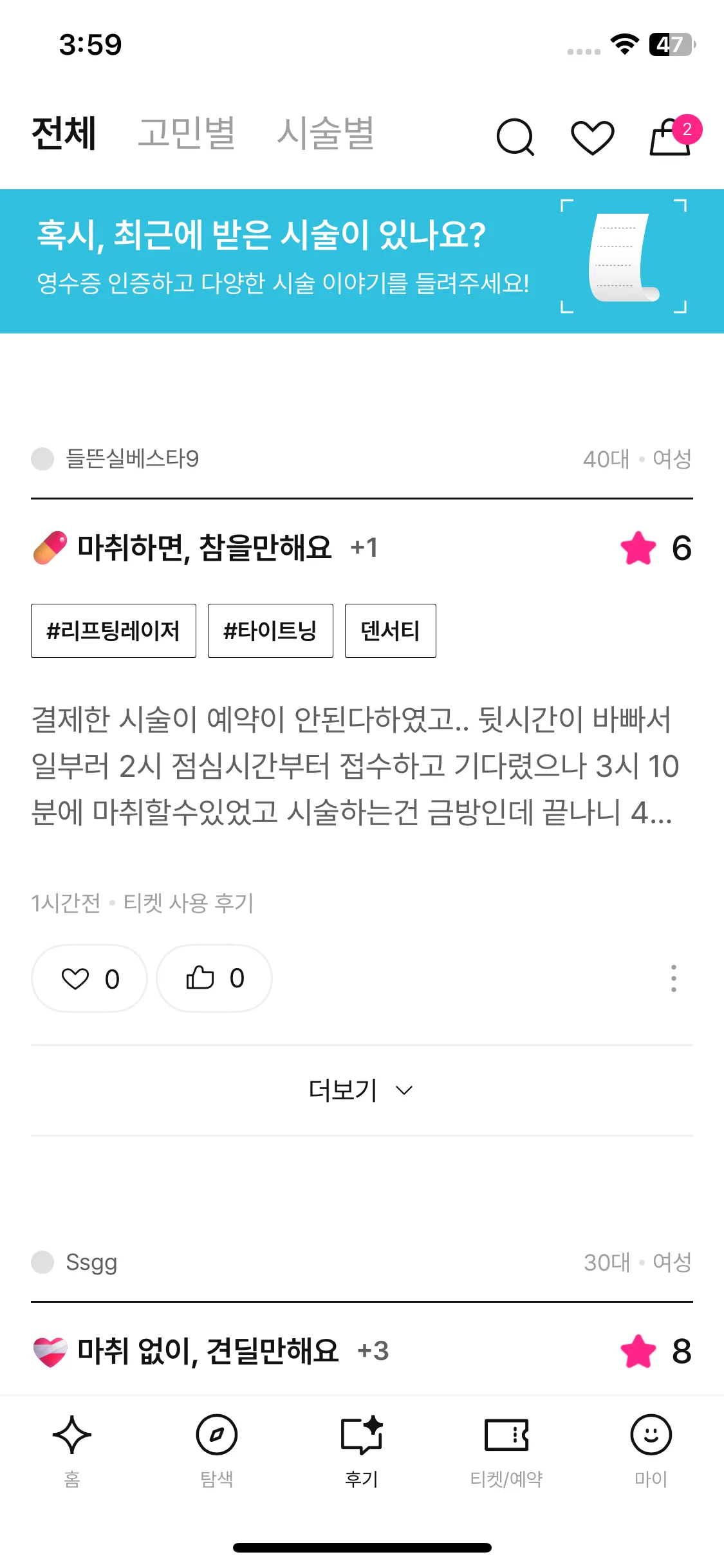 Test Image 15